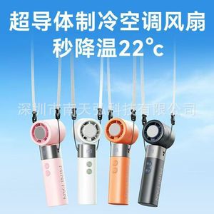 Mini ventilateur portatif Y41, batterie 6-8H, pliable, rechargeable, ventilateur de refroidissement portable - Product Image 4