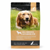 Pochette zippée pour aliments pour chiens, nourriture pour animaux de compagnie, nourriture pour chiots, nourriture pour chats adultes, toutes races, design personnalisé, livraison rapide, marques de produits pour animaux de compagnie robustes