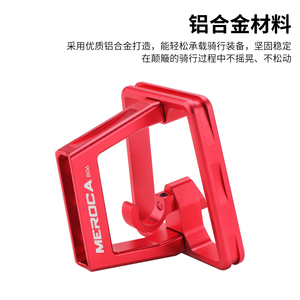 折叠自行车前架支架 3 孔分体式猪鼻支架 小型前包转换配件 - Product Image 4