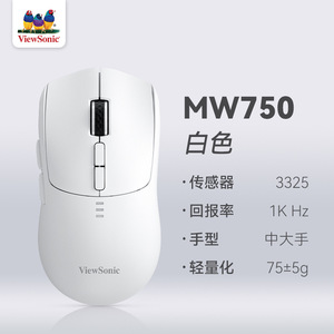 ViewSonic MW750 <b>Wireless</b> Gaming <b>Mouse</b> 2.4G <b>Rechargeable</b> Lightweight Esports <b>Mouse</b> for Laptop Desktop - Product Image 4