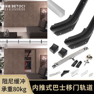 Sliding Door Track YG309 Stainless Steel Aluminum Alloy Ceiling Mount Detachable Double Damper Walk In Closet Hardware - Product Image 5