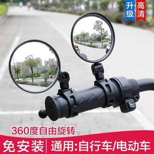 Bicycle Rearview Mirror 80mm Wide Angle Convex Glass Electric Bike Bicycle Mountable - Product Image 3