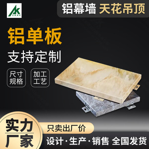 Panel de Aleación de Aluminio con Acabado de Madera, 4 mm de Grosor, Ligero, Decoración para Exteriores, Diseño Moderno - Product Image 2