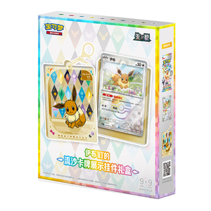 YQ gros réel CSV9.5C Terastal rassemblement cartes à collectionner Eevee & <span class=keywords><strong>Friends</strong></span> QuickSand carte affichage boîte-cadeau Pokemoned Booster boîte - Product Image 2
