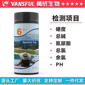 Bandelettes de test d'eau 6 en 1 Wancheng Biotechnology Hot Spring, 50/100 pièces, détection multiparamètres pour spa et bain - Product Image 3