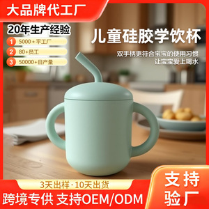 Silicone Straw Cup For Children Baby Sippy Cup <b>Drop</b> Proof Milk Cup Feeding Tableware Pink Color 0-12 Months - Product Image 5