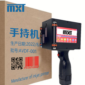 Impresora de Inyección de Tinta Manual de Doble Cabezal y 600 DPI, Portátil y con Batería, para Impresión en Flexibles y Tubos, Etiquetas, Códigos de Barras y Logotipos - Product Image 1