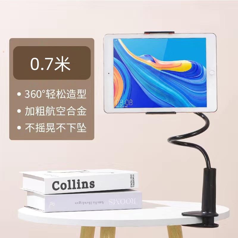 แข็ง0.7ม. [สีดำ] อเนกประสงค์สำหรับโทรศัพท์มือถือแท็บเล็ต