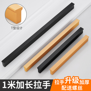 Modern Minimalist Cabinet <b>Door</b> Handles Gold Matte <b>Black</b> Aluminum Alloy Extended 1M For Wardrobe Drawer - Product Image 3