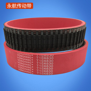 Courroie de distribution Yonghang T10X630 résistante à l'usure pour machine d'emballage - Product Image 1