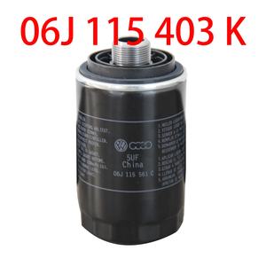 Piezas originales OE:06J115403K, piezas al por mayor <span class=keywords><strong>de</strong></span> fábrica, Sistemas <span class=keywords><strong>de</strong></span> motor automático, reparació<span class=keywords><strong>n</strong></span> <span class=keywords><strong>de</strong></span> <span class=keywords><strong>filtro</strong></span> <span class=keywords><strong>de</strong></span> <span class=keywords><strong>aceite</strong></span> <span class=keywords><strong>de</strong></span> coche, repuesto <span class=keywords><strong>para</strong></span> Audi VW Skoda - Product Image 3