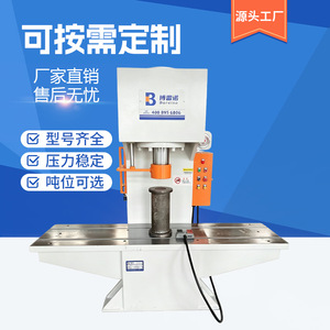 Prensa Hidráulica Borreno de Columna Única Tipo C 100T con Control Automático y Manual, Botón de Pedal y Mesa Grande para Enderezado - Product Image 1