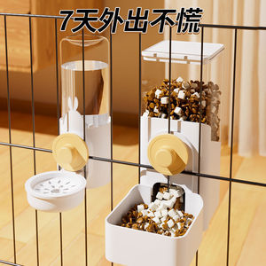 Fontaine à eau pour chat, gamelle pour lapin, bouteille d'eau suspendue pour chien, distributeur automatique de nourriture et d'eau pour chiens et chats. - Product Image 4
