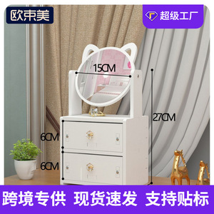 Desktop Cosmetic <b>Storage</b> <b>Box</b> With Mirror And Drawer For Makeup Jewelry Organizers - Product Image 5