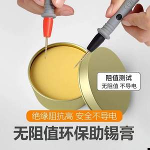 Pasta de soldar, fundente, resina, fundente fuerte sin necesidad de lavado, sin ácido, sin halógenos, aceite de soldadura amarillo, acero inoxidable - Product Image 3