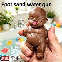 Pistolet à eau en plastique noir créatif Sasha Zi, petit format, pour enfant, jouet de farce et d'imitation