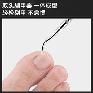 Nail Brush Double Head Stainless Steel 12.7Cm For Nail Care And Dead Skin Removal - Product Image 3