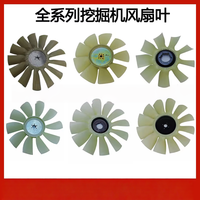 Pièces détachées Liugong en gros, pièces de machines de construction, pièces de rechange pour excavatrices, ventilateur J906/907/908/909/913/915