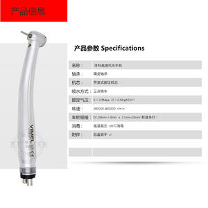 Turbina Dental de Alta Velocidad Max1 LED, Funcionamiento Potente y Silencioso con Fuente de Alimentación Eléctrica - Product Image 1