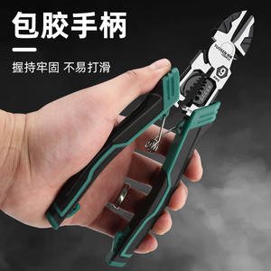 Pince coupante diagonale multifonction Tosen 9 pouces en acier au chrome-vanadium de qualité industrielle, à bec effilé - Product Image 2