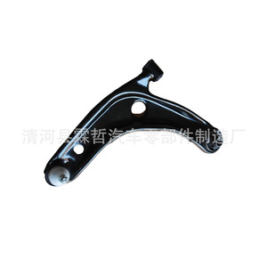 Bras de suspension pour Toyota Yaris 2008-2013 48069-09110 R 48068-09120 L Avant Droit Pièce de rechange neuve - Product Image 2