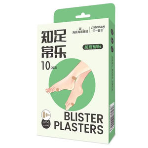 Haishi Hainuo anti-friction foot patches, toe and <b>heel</b> protectors, prevent blisters and calluses, soft and gentle on feet. - Product Image 3