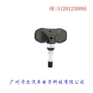 Capteur de pression des pneus S120123009A pour Hummer Chevrolet Buick Isuzu Pièces automobiles OE S120123009A - Product Image 1