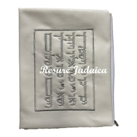 Sacs à fermeture éclair Resure Custom Embroidery Logo Multi Colors Velvet Talit & Tefillin la Bible Pochettes de rangement