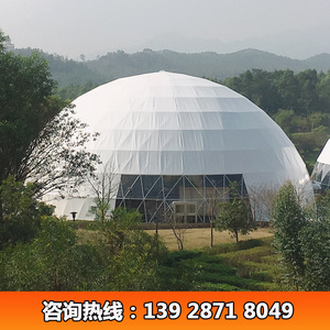 Round <b>Tent</b> 40m Diameter Waterproof Oxford Cloth Exhibition Use <b>Large</b> Space All Seasons Outdoor Event Structure - Product Image 3