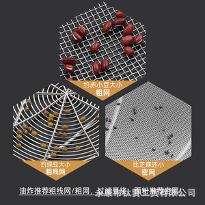 Stainless Steel <b>Strainer</b> Fine <b>Mesh</b> 20 Cm Kitchen Cooking Tool For Frying And Filtering - Product Image 2