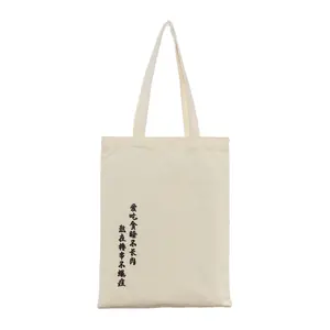 Sac cabas en toile de coton extra large Offres Spéciales Logo imprimé personnalisé avec motif lettre