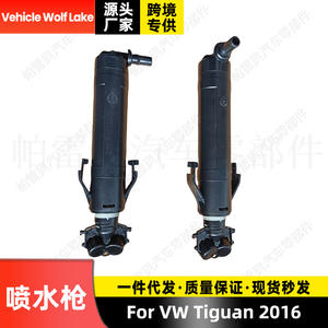 Boquilla mecánica Vehicle Wolf Lake 5NA955104A 5NA955103A para Volkswagen Tiguan 2016 ABS lado derecho izquierdo - Product Image 5
