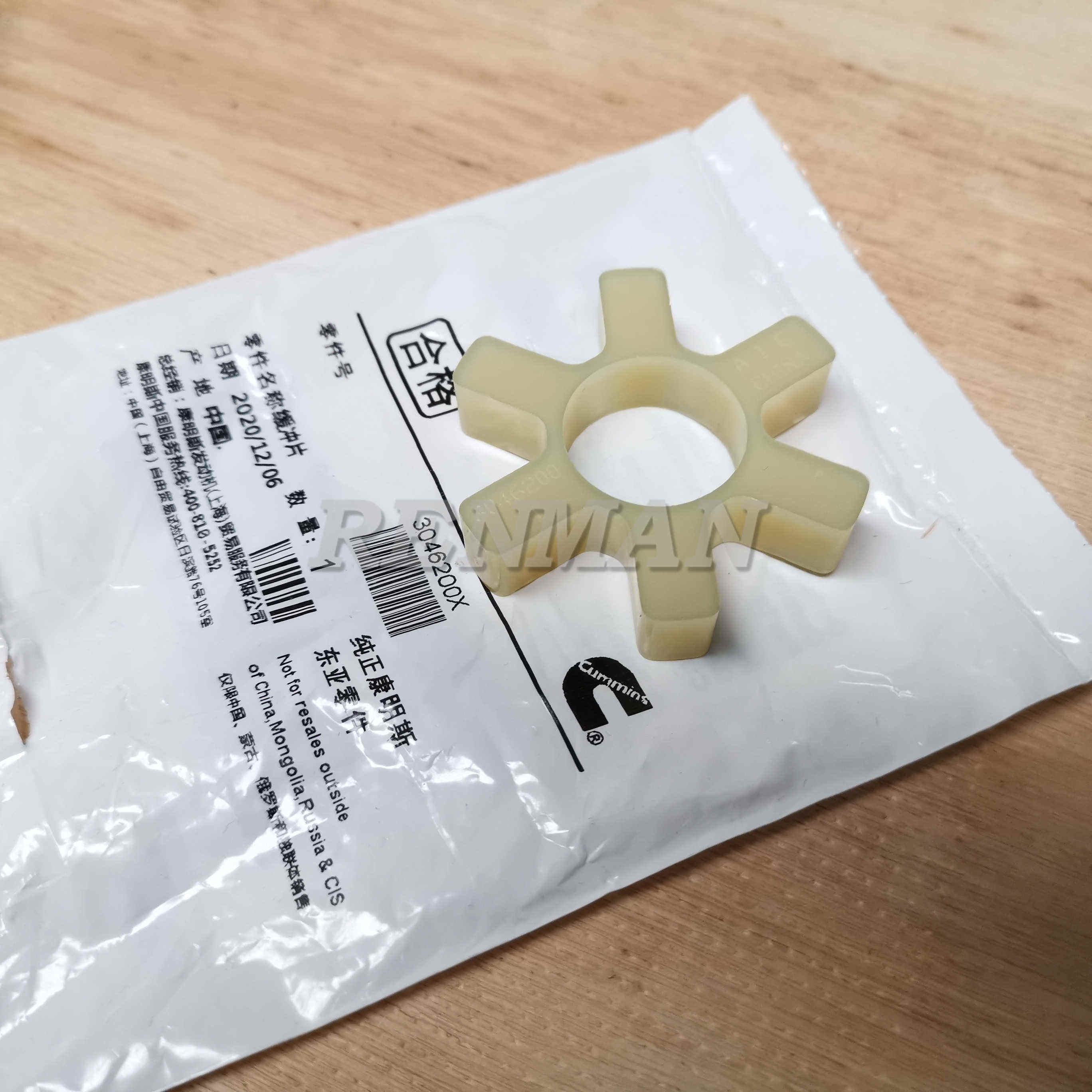 Cummins Engine Spare Parts - Jaw Coupling Spider 3046200