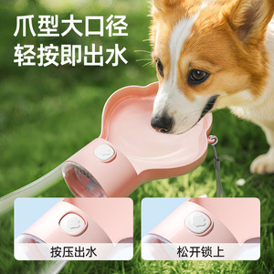 Portable Dog Water Bottle With Claw Design <b>Large</b> Opening Lightweight Pet Drinking <b>Cup</b> For Outdoor Walks And Travel Use - Product Image 1