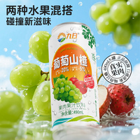 Collection de Jus de Pulpe Saine JIUR 490ml – Pêche, Oolong, Fraise, Aubépine, Raisin, Aloès, Figue & Aubépine – Boissons Non Alcoolisées