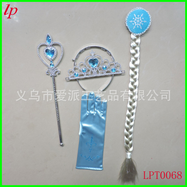 OPP Elsa four-piece set