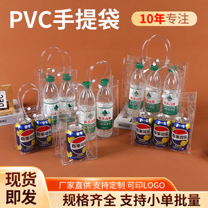 Bolsas de PVC transparentes tamaño mini con cierres a presión para empaque de regalos - Product Image 5