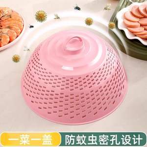 ฝาครอบอาหารสำหรับใช้ในบ้าน ตาข่ายพลาสติก ป้องกันฝุ่น ป้องกันแมลงวัน ฝาครอบผัก ขนาดมาตรฐาน ทนทาน ใช้ในงานเลี้ยงสังสรรค์ครอบครัว - Product Image 4