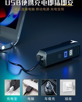 Phare avant de vélo transfrontalier pour la conduite nocturne, lampe torche puissante rechargeable ultra-lumineuse, étanche avec écran LCD pour l'extérieur