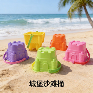 Seau de plage en plastique Castle Beach, outil de jeu pour le sable, 18x17cm, jouets de plage en plein air pour enfants, unisexe - Product Image 2