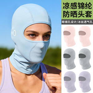Outdoor <strong>Sun</strong> Protection Face Mask Nylon Ice Silk Breathable UV Shield Cycling Headgear Unisex Solid Color - Product Image 2