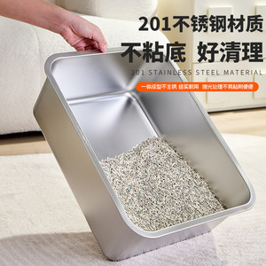 Bac à litière pour chat en acier inoxydable Ha Gou, rectangulaire, grande capacité, facile à nettoyer, durable, contrôle des odeurs, pour chats adultes - Product Image 4