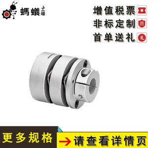 Accouplements de tiges Ant Factory 401 en alliage d'aluminium, série de serrage à double diaphragme à pas unique, vente directe usine - Product Image 4