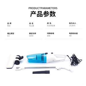 Customized Handheld Vacuum Cleaner 8801 High Suction Portable For Home And Car Use With <b>Flat</b> Nozzle <b>Battery</b> Powered - Product Image 4
