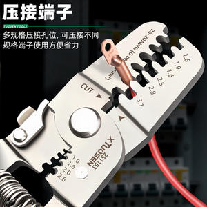 Pince à sertir industrielle Topsen 24-12 AWG, outil de dénudage de précision à entrée frontale, dénudeur de bornes électriques - Product Image 2