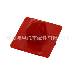 คลิปยึดขอบประตู 9046712072 สำหรับเล็กซัส โตโยต้าพลาสติกกันน้ำ - Product Image 2