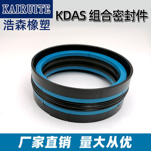 Joint d'étanchéité combiné KDAS 22*13*17.7-65*50*31.1 pour cylindre hydraulique de machine de moulage par injection, alésage de piston - Product Image 5