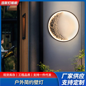 Lámpara de pared para exteriores con forma de luna creciente, luz LED para villa, jardín, patio, balcón, acero inoxidable, fundición a presión, aluminio, resina - Product Image 5