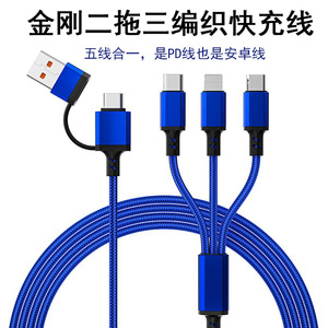Huawei 3-in-1 Nylon Braided <b>Charging</b> Cable Type-<b>C</b> Fast Charge for iPhone Android Mobile Phone 1m Blue - Product Image 4