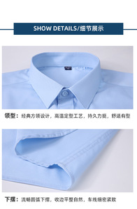 Camicia in fibra di bambù camicia a maniche lunghe tinta unita elastico non stiratura <span class=keywords><strong>professionale</strong></span> camicia monopetto - Product Image 5